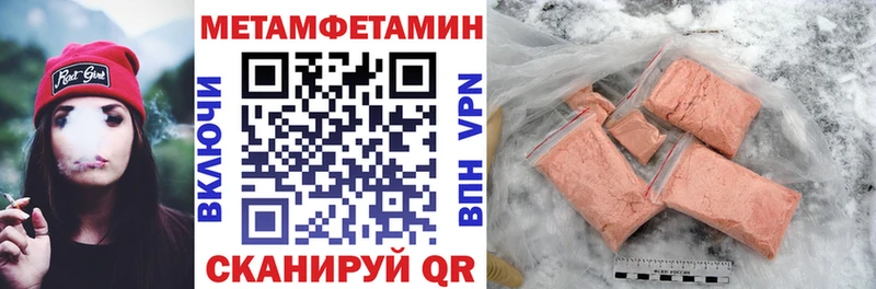 АМФЕТАМИН Premium MEGA Тольятти купить закладку