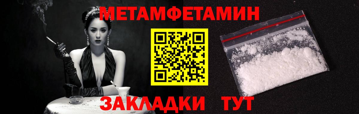 Тольятти  АМФ  Вход с VPN  АМФ VHQ  Амфетамин 