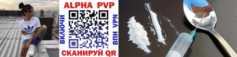 даркнет сайт  Тольятти  APVP крисы CK 