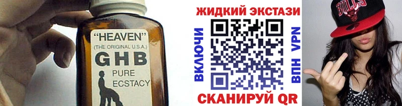 кракен как зайти  где найти наркотики  Тольятти  Бутират BDO 