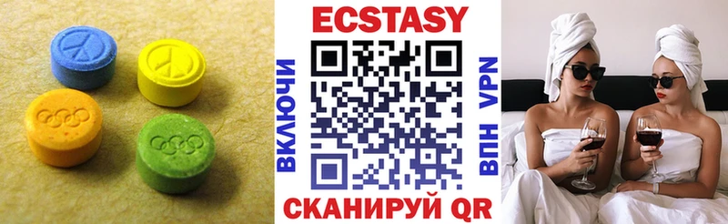 как найти закладки Тольятти Экстази бентли