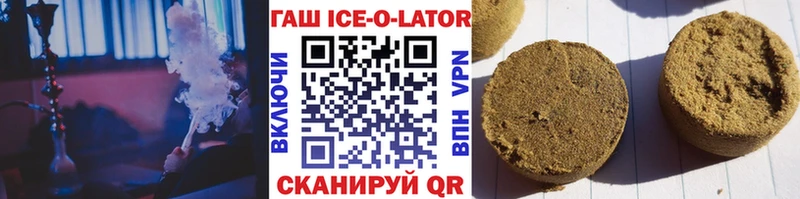 omg зеркало  Тольятти  ГАШ Premium  даркнет сайт 