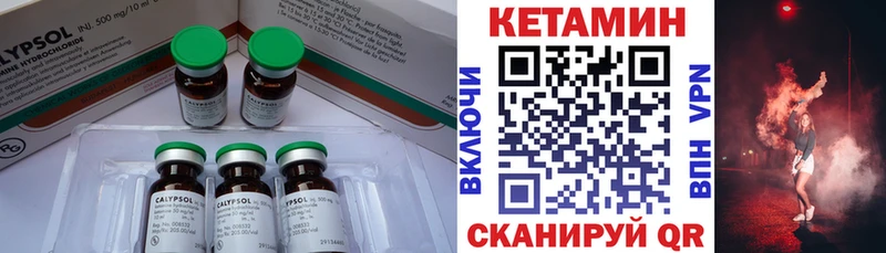 цена   Тольятти  Кетамин VHQ 