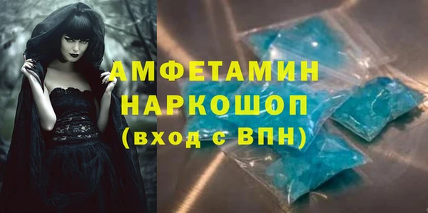 трава Алексеевка