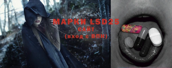 кокаин премиум Абаза