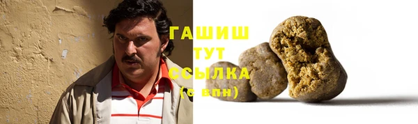 трава Алексеевка