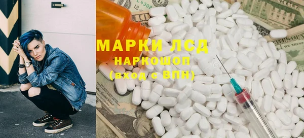 трава Алексеевка