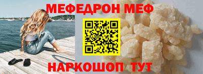 альфа пвп VHQ Малгобек