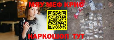 мяу мяу мука Лесной