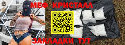 эйфоретик Малоярославец