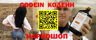 эйфоретик Малоярославец