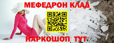 экстази Мариинск