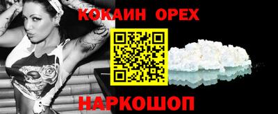 альфа пвп VHQ Малгобек