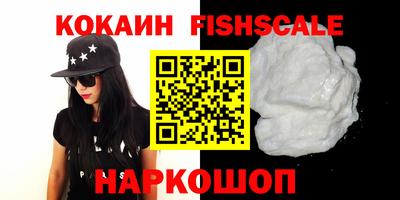 экстази Мариинск