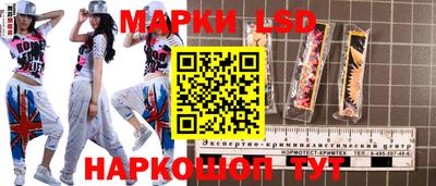 экстази Мариинск