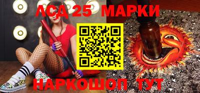 экстази Мариинск