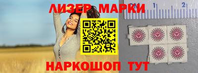эйфоретик Малоярославец