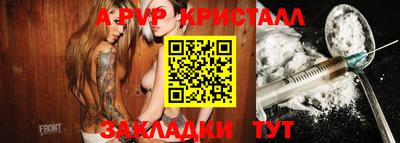 экстази Мариинск