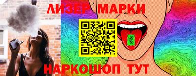 эйфоретик Малоярославец