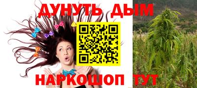 эйфоретик Малоярославец