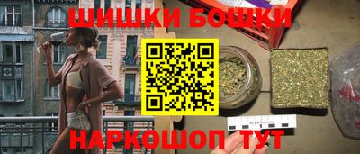 эйфоретик Малоярославец