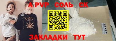 альфа пвп VHQ Малгобек