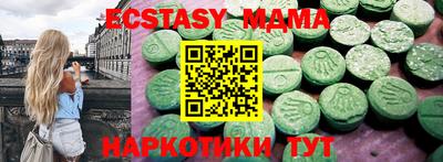 эйфоретик Малоярославец
