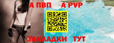 альфа пвп VHQ Малгобек
