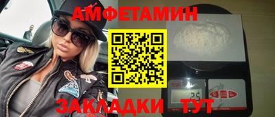 альфа пвп VHQ Малгобек