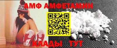 эйфоретик Малоярославец