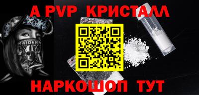 экстази Мариинск