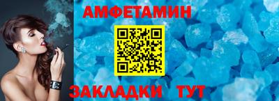 эйфоретик Малоярославец