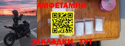 экстази Мариинск