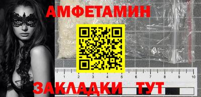 эйфоретик Малоярославец