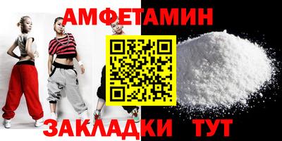 эйфоретик Малоярославец