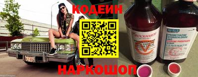эйфоретик Малоярославец