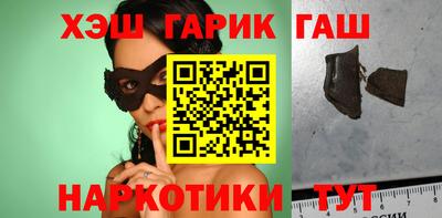альфа пвп VHQ Малгобек