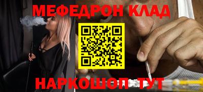 альфа пвп VHQ Малгобек