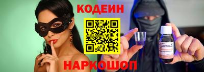 эйфоретик Малоярославец