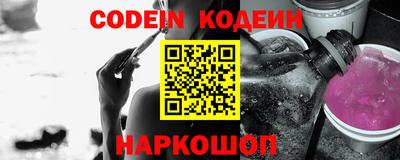 альфа пвп VHQ Малгобек