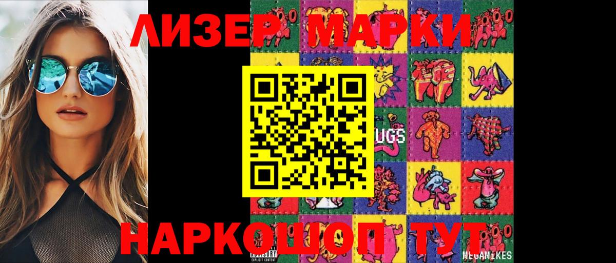 Лсд 25 экстази ecstasy  Вход с VPN  Тольятти  LSD-25 экстази ecstasy 