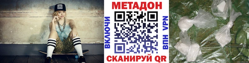 Метадон мёд Тольятти