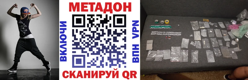 мега зеркало  Тольятти  сайты даркнета наркотические препараты  МЕТАДОН methadone 