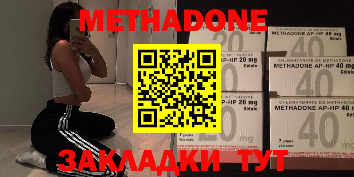 МЕФ   A PVP СК   Вход с VPN  Тольятти  COCAIN  ГАШ  MDMA 