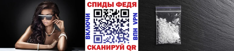 купить   Тольятти  МЕТАМФЕТАМИН пудра 