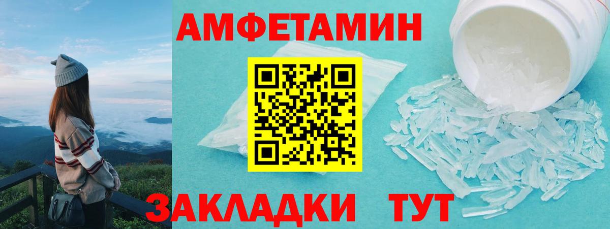 Первитин кристалл Тольятти