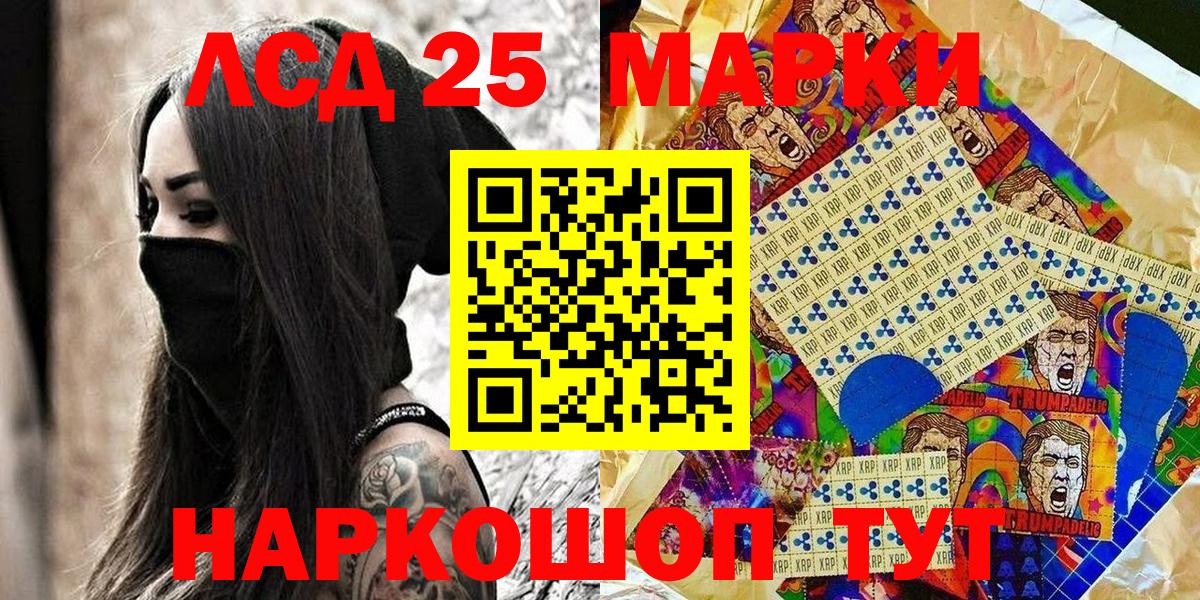 Тольятти  Марки N-bome 1,8мг  Вход с VPN 