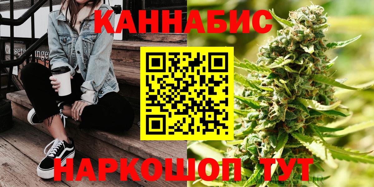  КОКАИН Тольятти