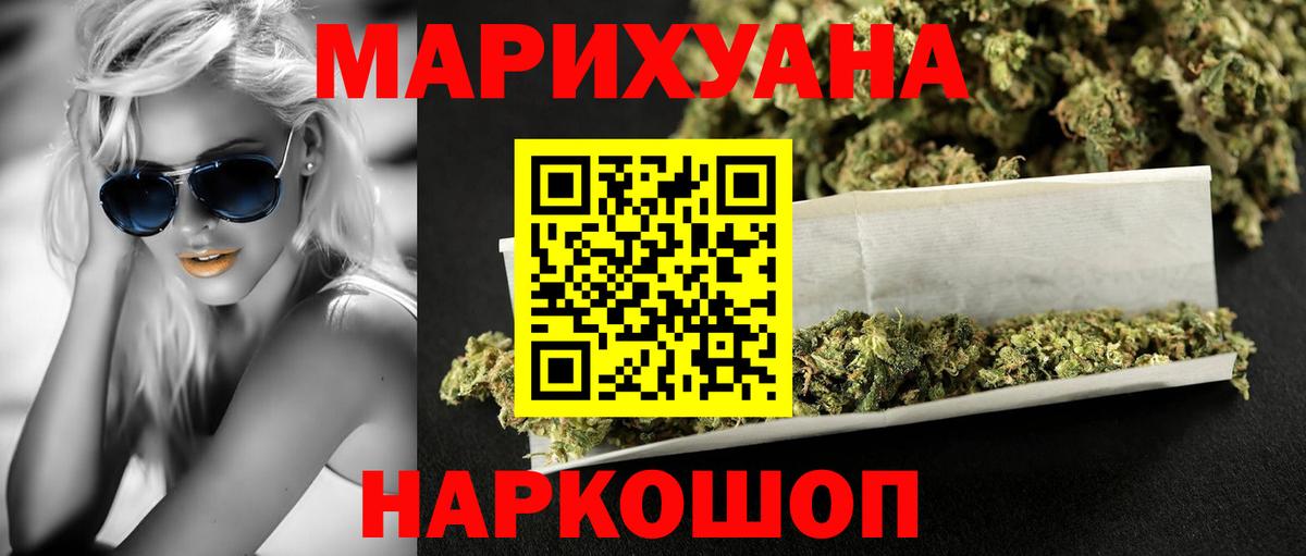 Бошки Шишки MAZAR  Бошки Шишки марихуана  Тольятти  Вход с VPN  Бошки марихуана Bruce Banner 